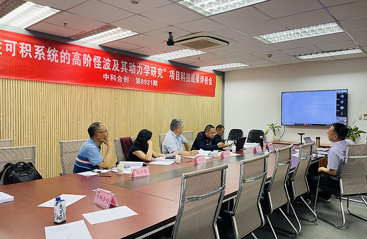 非线性可积系统的高阶怪波及其动力学研究 anli.jpg